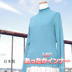 LITA　MIP　ギャザーハイネック長袖シャツ　タートルネック　秋冬　日本製　レディース　118-1004