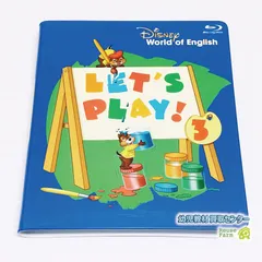 ワールドファミリー　DVD/CD英語フルセット　2012年　ジャンク品 送料込 000000023632_cA39fqk.jpg