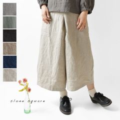 olet ihana オレットイハナ】(BARNDOOR バーンドア) ボイル