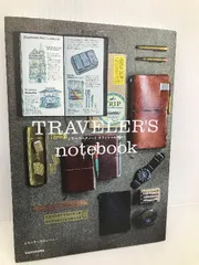 2024年最新】中古品 トラベラーズノート Travelerの人気アイテム