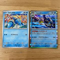 ポケモンカード ブラッキーex グレイシアex テラスタルフェス - メルカリ