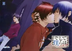 【中古】マウスパッド 赤井瞭＆蒼山修平＆藤堂聖人 マウスパッド 「そして僕らは、・・・and he said」