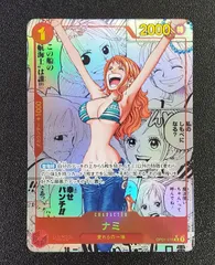 2025年最新】ナミ コミパラの人気アイテム - メルカリ