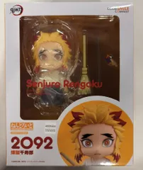 2025年最新】煉獄千寿郎 ねんどろいどの人気アイテム - メルカリ