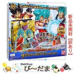 超豪華9ポケット箔押しバインダー キャッチ・ザ・バブルスキャンペーン 未開封品 超豪華9ポケット箔押しバインダー キャッチ・ザ・バブルス