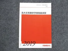 2024年最新】大林昭雄の人気アイテム - メルカリ