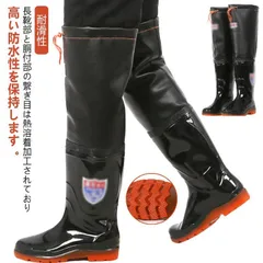 ウェーダー ロング レインブーツ 男女兼用 漁靴 ヒップウェーダー 膝丈 調節可能 PVC 長靴 釣り用長靴 フィッシングロングブーツ 防水 防滑 レインシューズ 脱ぎ履き簡単 胴付長靴 ニーハイブー#shenf243 min#