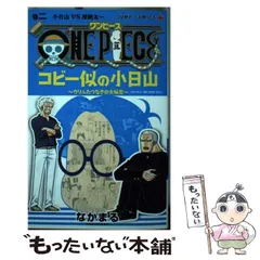 2025年最新】コビー似の小日山の人気アイテム - メルカリ