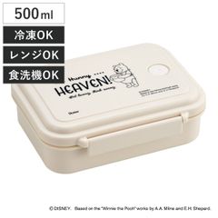 弁当箱 500ml 1段 スチーム式ランチBOX くまのプーさん （ プーさん お弁当箱 食洗機対応 レンジ対応 ランチボックス 一段 抗菌 ドーム型 日本製 食洗機OK レンジOK 保存容器 スチーム 仕切り付き 抗菌加工 お弁当 弁当 一段弁当 ）