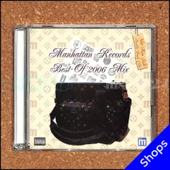 MIXCD】MANHATTAN RECORDS BEST OF 2006 (2CD) [2024/10] - メルカリ