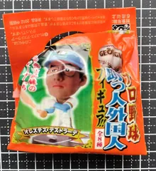 非売品　プロ野球助っ人外国人フィギュア　オレステス・デストラーデ　ジョージア　缶コーヒーおまけ　食玩　未開封品