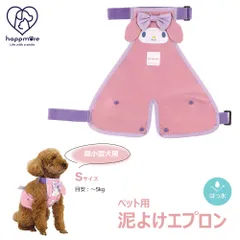 2025年最新】レインコート マイメロディ レインコートの人気アイテム