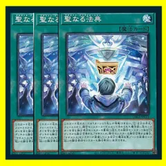 2025年最新】遊戯王マギストスの人気アイテム - メルカリ