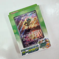 2024年最新】ポケモンスカーレットバイオレットスペシャルセットの人気 ...