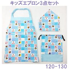 キッズエプロン 三角巾 巾着袋 120 130 ゴム紐 女の子 エプロン No.4KAKB