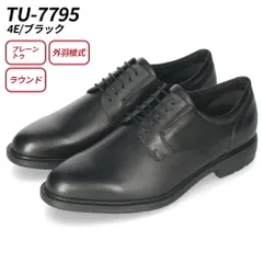 【TU7795（4E/ブラック）】texcy luxe テクシーリュクス ビジネスシューズ 7010 メンズ 本革 革靴 幅広 甲高 3E 4E 2E 黒 ストレートチップ プレーントゥ スリッポン フレキシブルソレス