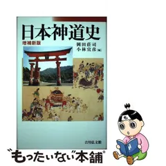 2024年最新】岡田_荘司の人気アイテム - メルカリ