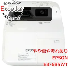 新品リモコン付 EB-685WTプロジェクター30cmでホームシアター管36 EPSON 液晶プロジェクター EB-685WT 3500lm WXGA リモコン 電子ペン 超