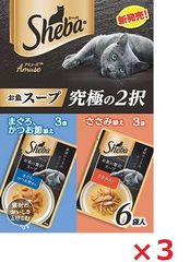 Sheba Amuse シーフードスープ 蟹かま、サーモン添え 24袋 - メルカリ
