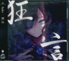 【初版】大天使ミカエルの降臨 １＆２巻 セット 大川隆法 大天使ミカエルの降臨 1: 今、天上界の秘密のすべてを (心霊