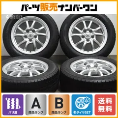 2025年最新】トヨタsai純正ホイールの人気アイテム - メルカリ 2025年最新】トヨタsai純正ホイールの人気アイテム - メルカリ