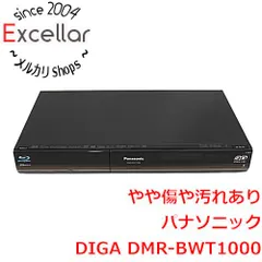 2025年最新】DMR-BWT100の人気アイテム - メルカリ