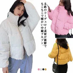 コーデュロイ 中綿 ジャケット アウター ブルゾン レディース 無地 ミドル ファスナー フェイクダウンジャケット コート 中綿 コーデュロイ スタンドカラー もこもこ オーバーサイズ ビッグシルエッ#nin5545