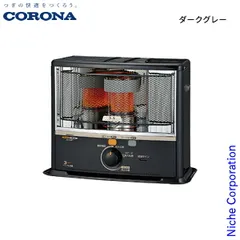 【新品】 コロナ ポータブル石油ストーブ 9畳用 SXシリーズ SX-E3525WY 暖房 輻射式 反射型 日本製 石油ストーブ ストーブ 防災製品等推奨