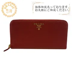 【５％OFF フォロワークーポン！！】PRADA プラダ ラウンドファスナー サフィアーノ 長財布 財布 ウォレット ブランド カード カード入れ 小銭入れ レッド レディース おすすめ 人気