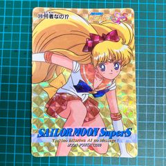 美少女戦士セーラームーン セーラースターズ カード PART11 513