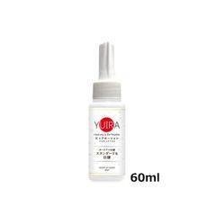 送料無料 YUIRA ピュアローション60ml