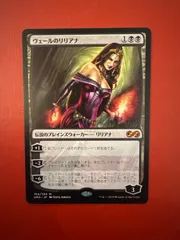 2023年最新】ヴェールのリリアナ ＭＴＧの人気アイテム - メルカリ