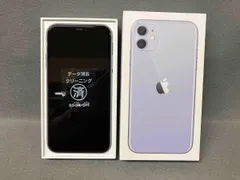 MHDM3J/A iPhone 11 128GB パープル docomo