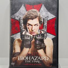 DVD＊バイオハザード: ザ・ファイナル BIOHAZARD THE FINAL 付属品有り