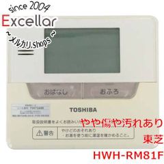 美品 TOSHIBA 省エネneoリモコン RBC-AMSU51 (S2) - メルカリ