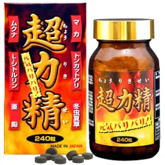 ユウキ製薬 超力精 マカ 30日分 240粒 サプリ 亜鉛 冬虫夏草 シトルリン トンカットアリ ムクナ 有機マカ使用 サプリメントのサムネイル