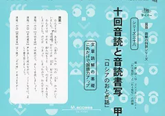 2023年最新】国語読解の特訓シリーズの人気アイテム - メルカリ