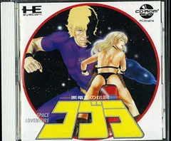 コブラ　CD-ROM　レア コブラ CD-ROM レア