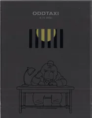 ODD TAXI 初回限定版　Blu-ray box Amazon.co.jp: Odd Taxi Blu-ray Box : Computers