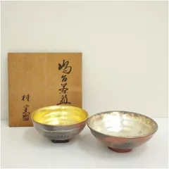 黒楽富士茶碗　桂窯桂山　【中古美品】 楽天市場】【兼中斎宗匠箱書】伊曽嶋窯 谷古石香作 黒茶碗 銘