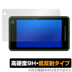 ユピテル　SUPER CAT YK2000 本体のみ YK-2000｜レーザー&レーダー探知機｜Yupiteru(ユピテル)