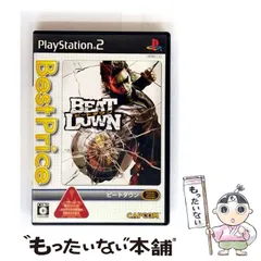 【中古】 BEAT DOWN Best Price [PS2] / カプコン