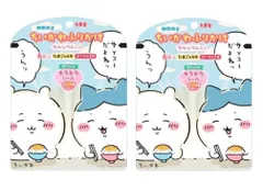 丸美屋　期間限定　ちいかわふりかけ　２袋セット　神奈川倉庫