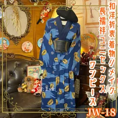 2025年最新】着物 ドレス ゴスロリの人気アイテム - メルカリ 