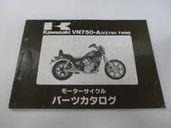 2023年最新】Z750 サービスマニュアルの人気アイテム - メルカリ