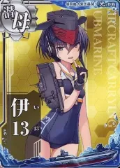2025年最新】艦これアーケード 伊13の人気アイテム - メルカリ