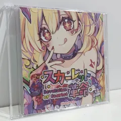 森羅万象 / Season 4 you  会場限定おまけCD 東方project 森羅万象 / Season 4 you 会場限定おまけCD 東方project