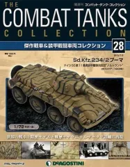 3の2　コンバットタンク全120台+付録2台+冊子6冊 3の2 コンバットタンク全120台+付録2台+冊子6冊