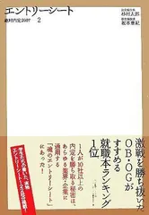 2024年最新】坂本太郎の人気アイテム - メルカリ