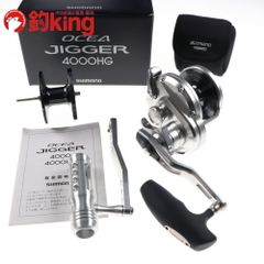 メガバス 礁楽 SL-80XHC /SP018L 美品 カサゴ メバル アイナメ